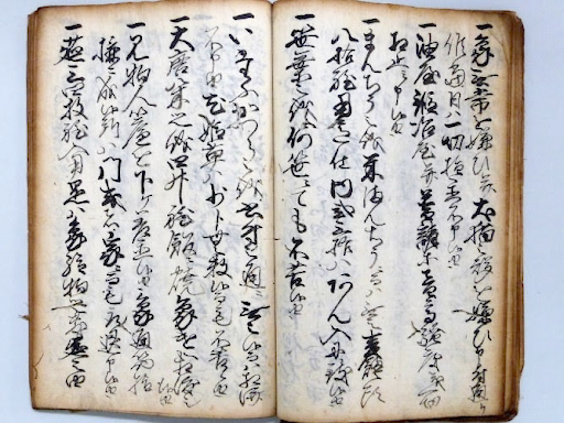 This is an example of kuzushiji, a form of Japanese cursive, translatable by Shimizu.